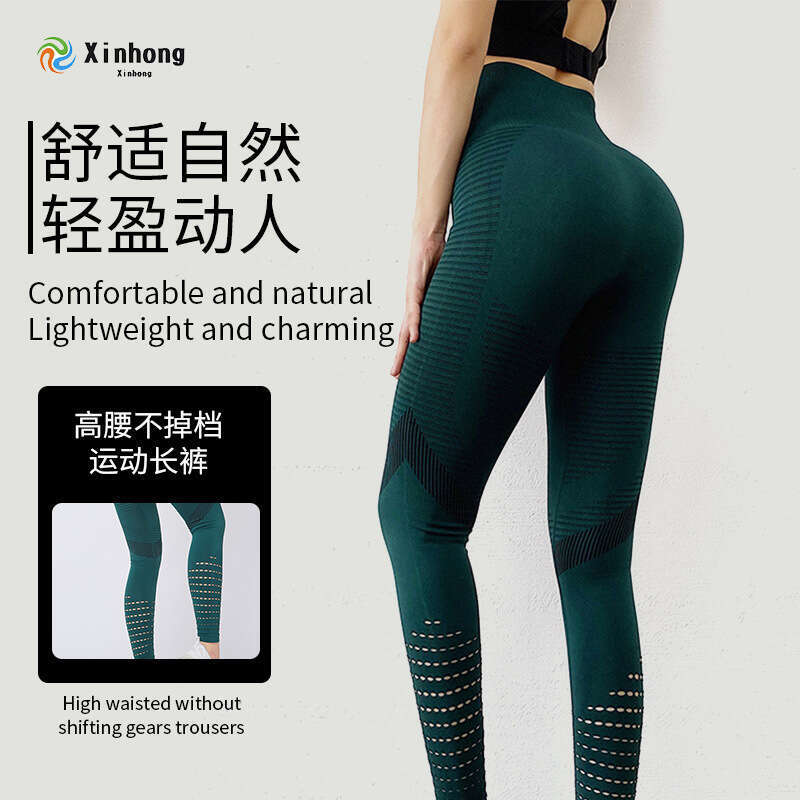 New Hollow Out Casual Fitness High Waist Sports Pants Tight Slimming Breathable Yoga Wear