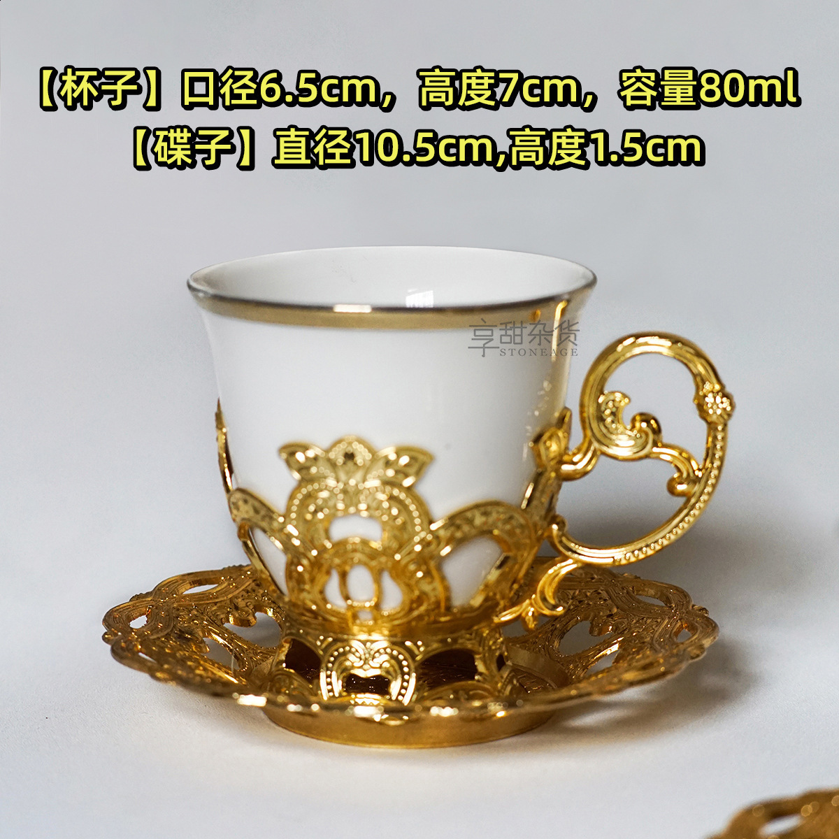 Turkish Golden Coffee Cups and Saucers Serving Set Ceramic Mugs for Home Decor Demistasse Porcelain 210309