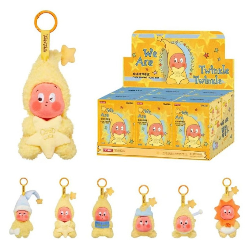 Furry plush keychain Cute Pendant 123 Star Man-Series Plush Pendant POPMART Keychain Limited Edition Trendy Figurine Keychain