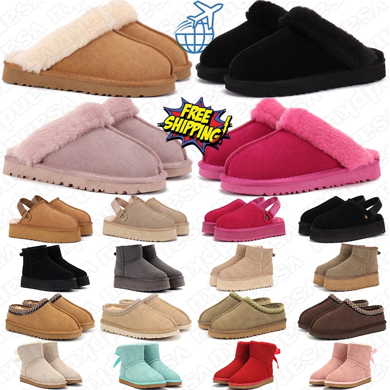 free shipping slipper designer slippers chestnut mustard seed mens womens mule platform slide pink black snow sandal wool winter warm boots clogs sandals discount