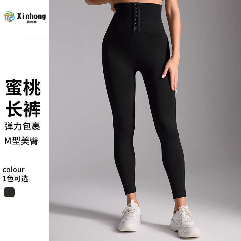 Seamless High-Waisted Buttoned Fitness Butt-Lifting Knitted Waist Trainer Sports Yoga Elastic Tummy Control Tight Pants for Women