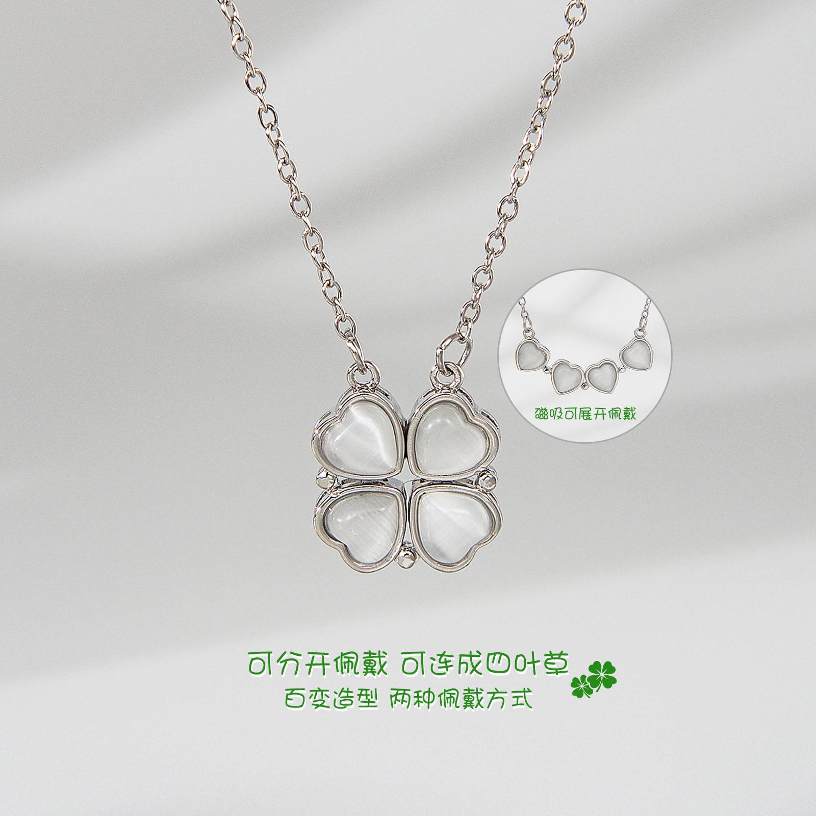 Green plant grass pendant magnetic heart expandable design necklace fashionable temperament personality versatile clavicle chain plant grass bracelet 