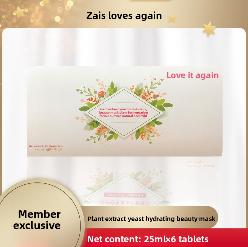 "Love Again" Herbal Yeast Moisturizing Beauty Mask, 6-plate pack