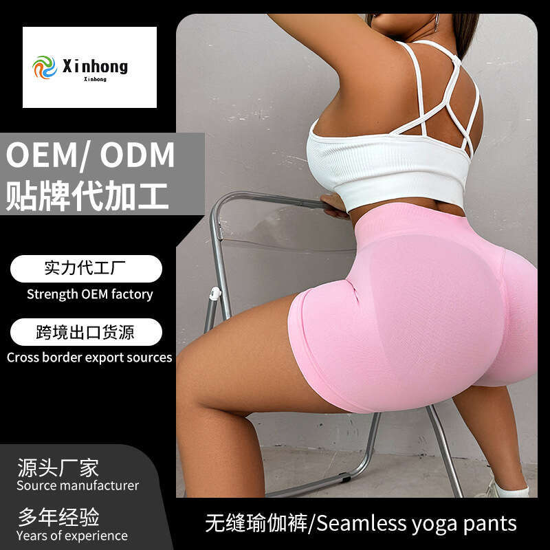 2025 5A Yoga align leggings Women pants Outfits Lady Sports yoga Fashion Ladies Exercise Fiess Wear Girls Running Legging Ninth Pants f6b