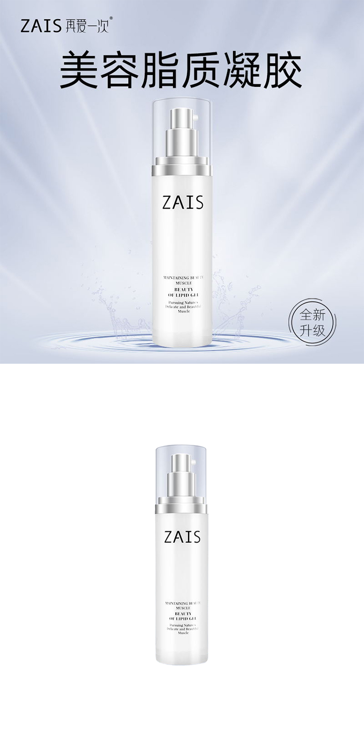 Glow Boosting 'Love Again' Face Care Radiant Complexion Enhancer | Lightweight Texture