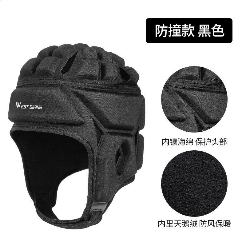 West biking winter Plush football goalkeeper ski skateboard riding drifting anticollision hat headgear 240626
