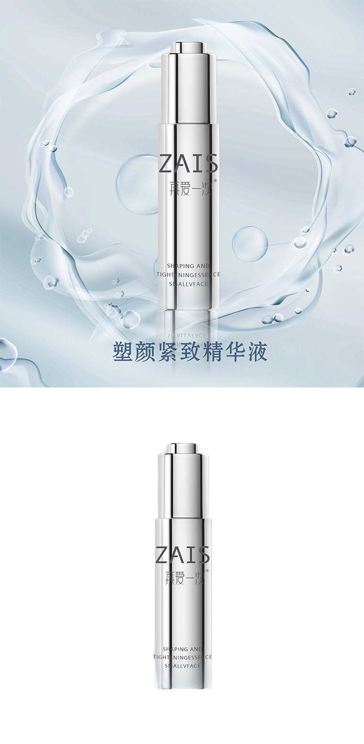 "Love Again" Anti-Aging Firming Essence