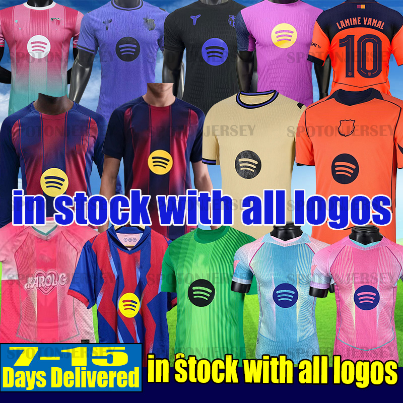 Barcalonasoccer Jersey 25 26 Pink Special Pre Match LAMINE YAMAL barcelone soccer jersey GAVI camiseta de futbol RASHFORD football shirt kids coldplay b a r c e l o n a