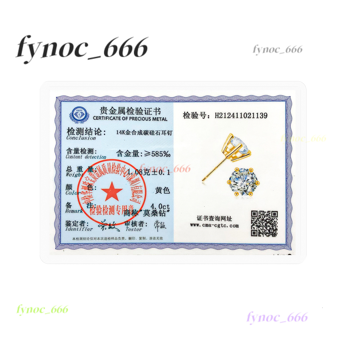 Quality Jewelry Woman Luxury New Year Gift Classic 6 Prong Design 1ct 2ct Moissanite Diamond Hollow 14K 925 Gold Stud Earrings