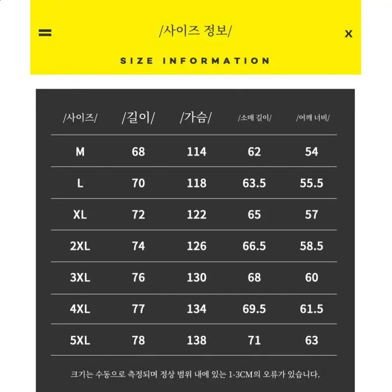 Down Jacket Cottonpadded Clothes Winter Thickened Cottonpadded Coat Men And Women Couple Chopsticks Casual Youth Warm O... 250827