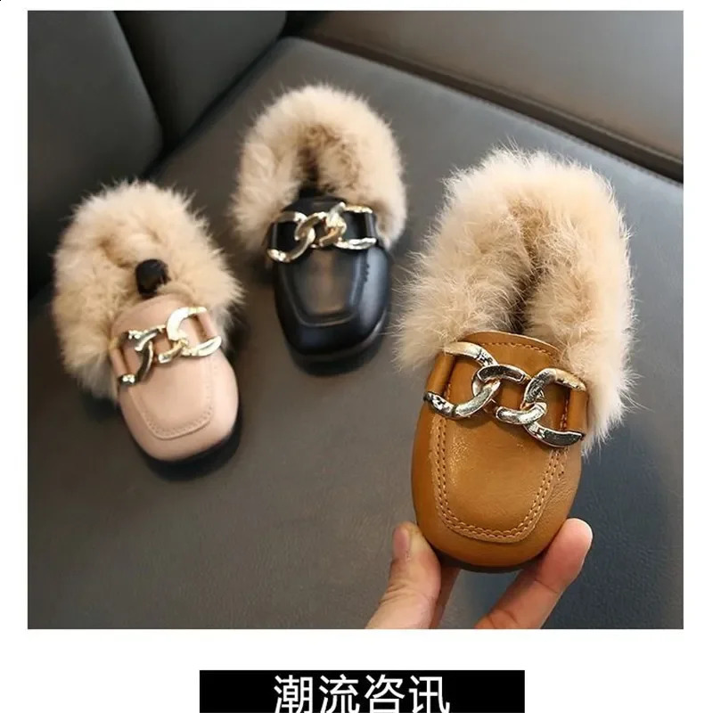 Kids Fur Shoes Children Velvet Baby Girls Warm Flats Toddler Black Princess Loafer Chain Moccasin For Winter 250828