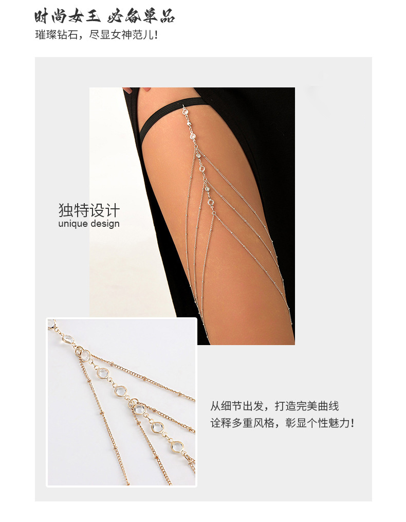 Fashion Accessories Waist Chain Belts Women's Gold Sexy Multi-Chain Thigh Chains: Diamond Multi-Layer Bead-Clip Body Chains & Bold Sexy Lace Elas