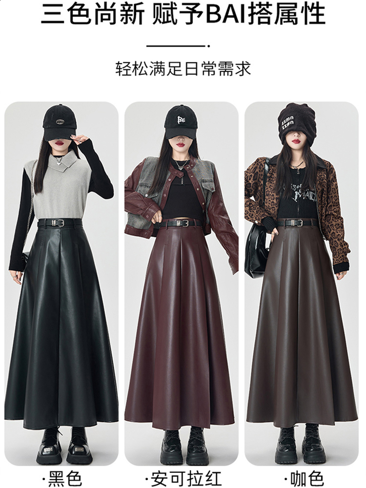 PU Leather Pleated Umbrella Skirt Coffee Color Leather Skirt Half Skirt Women Autumn Winter 2025 New Long High Waist Slimming Draped Aline 250214