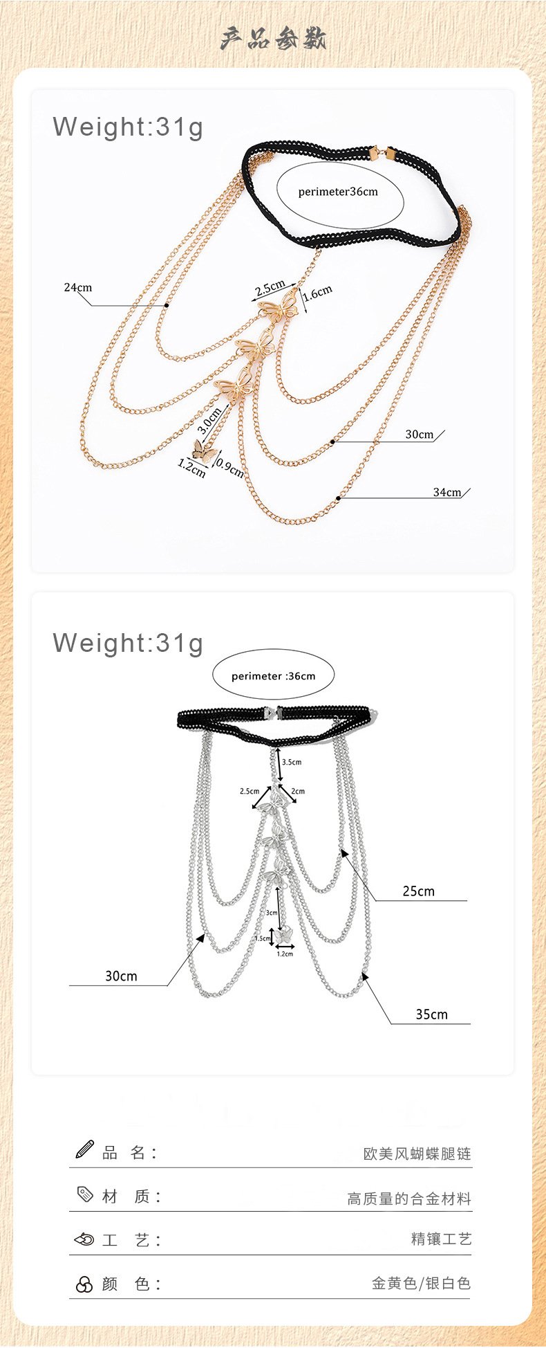 Fashion Accessories Waist Chain Belts Women's Gold Sexy Multi-Chain Thigh Chains: Diamond Multi-Layer Bead-Clip Body Chains & Bold Sexy Lace Elas