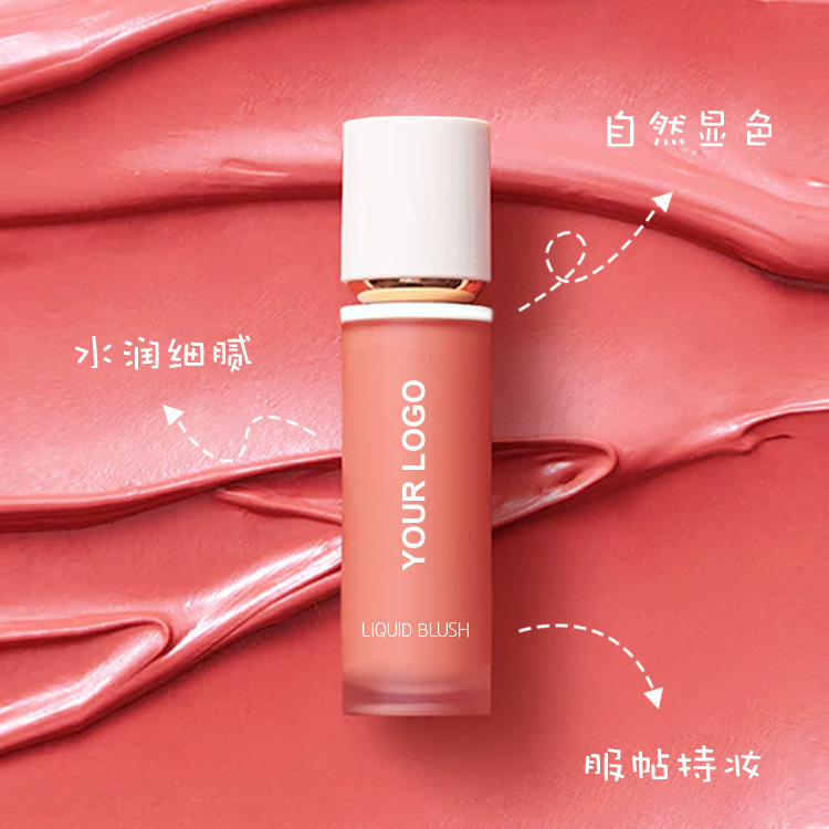 OEM/Cosmetics Custom Long-lasting Blush Private Label Makeup Face Matte liquid blush