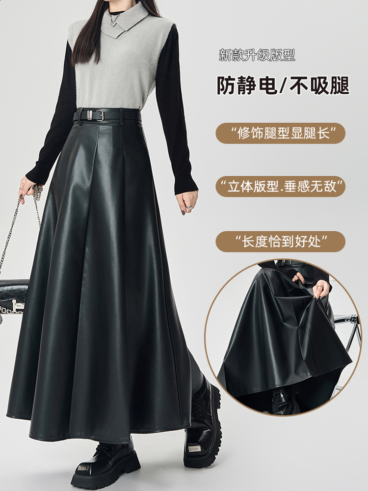 PU Leather Pleated Umbrella Skirt Coffee Color Leather Skirt Half Skirt Women Autumn Winter 2025 New Long High Waist Slimming Draped Aline 250214