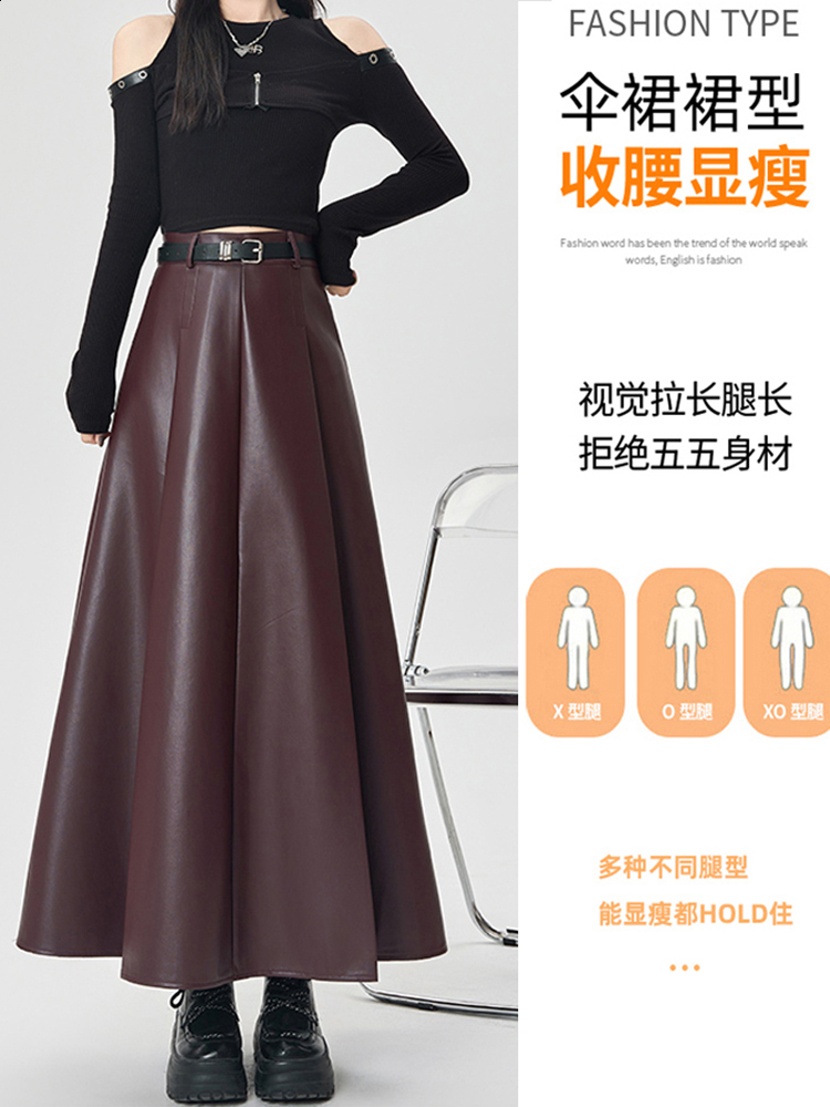 PU Leather Pleated Umbrella Skirt Coffee Color Leather Skirt Half Skirt Women Autumn Winter 2025 New Long High Waist Slimming Draped Aline 250214