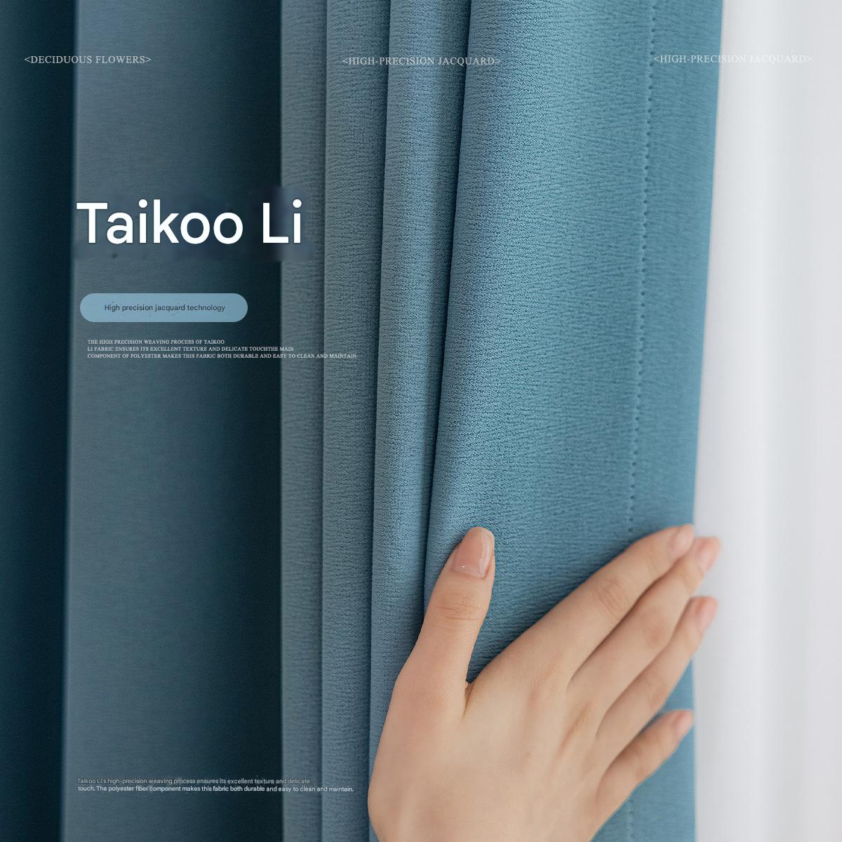 YL-37065 high precision French jacquard curtains high light-proof living room balcony bedroom simple sun-proof study curtain wholesale