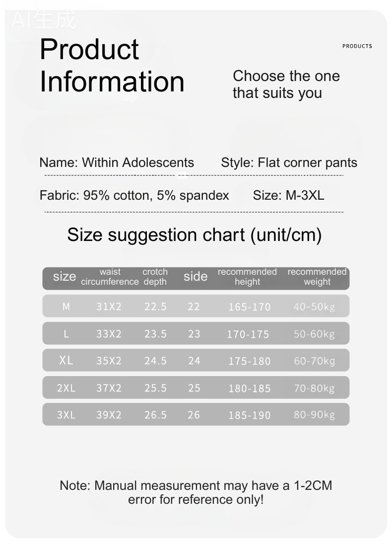 Kids' Premium Breathable Cotton Boxer Shorts for Teenage Males Combination of 4 items - SN03