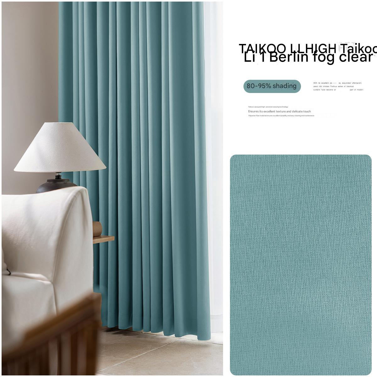 YL-37058 Shaoxing high precision French jacquard curtains high light-proof living room balcony bedroom simple sunscreen study curtain wholesale