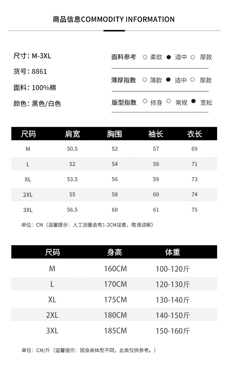 Autumn and winter men's corduroy shirt jacket new thick cotton handsome trend loose all-match shirt jacket