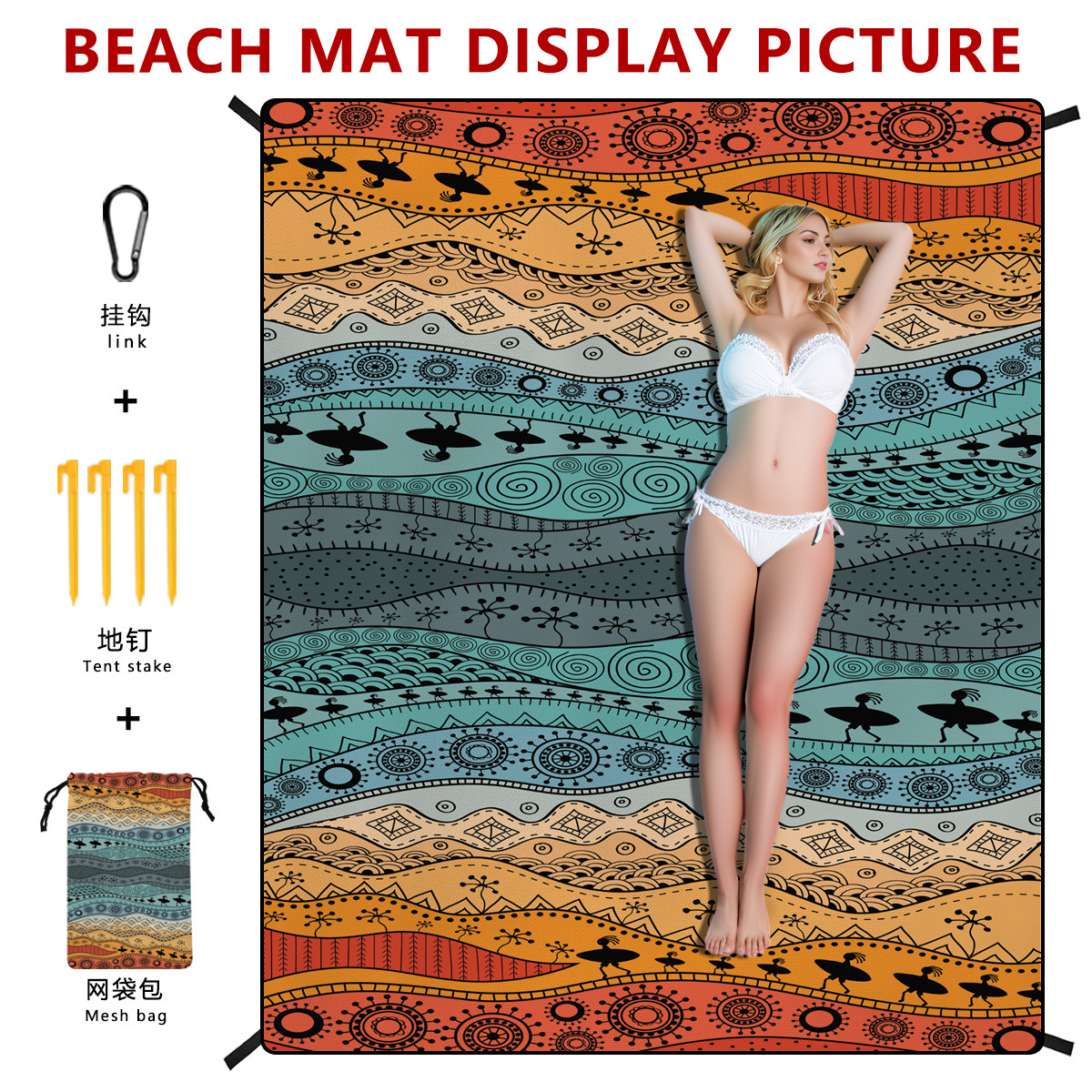 Bohemian Beach Mat Waterproof Outdoor Cushion for Picnic Tent Camping