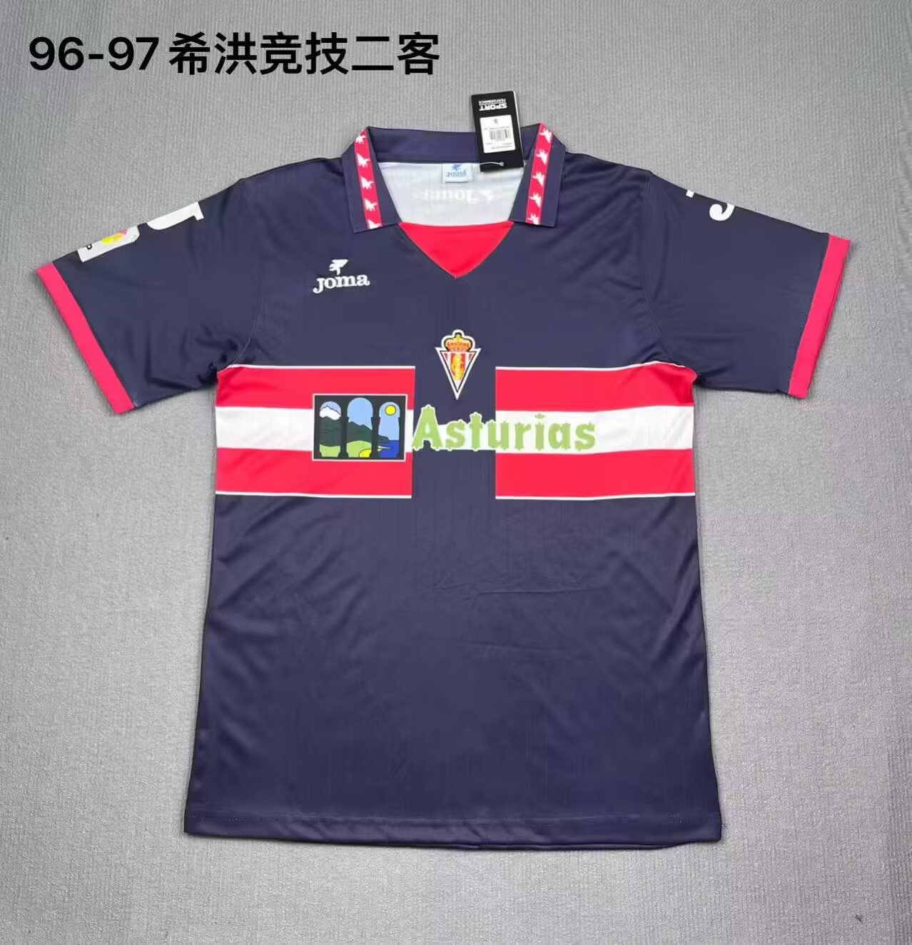 Retro 96/97 02/03 Sporting Gijon third away jersey, can be customized adult retro jersey