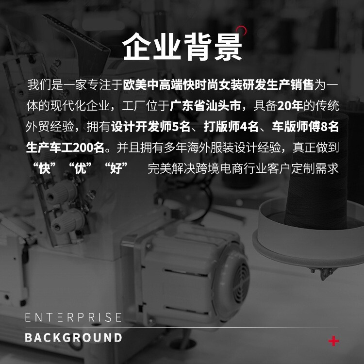 Clothing Production, Labor Material Contracting, Cleaning And Printing, Making Small Clothing Orders, Women's Dresses
