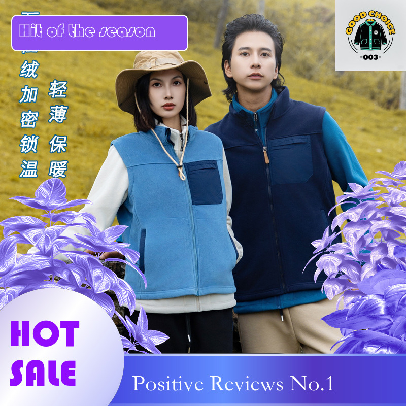 Ddmytiger Fleece Jacket Men Women In Spring Autumn Winter To Keep Warm With A For Outdoor Use Large Size Fleece Sleeveless Vest And Shoulder Top Jacke