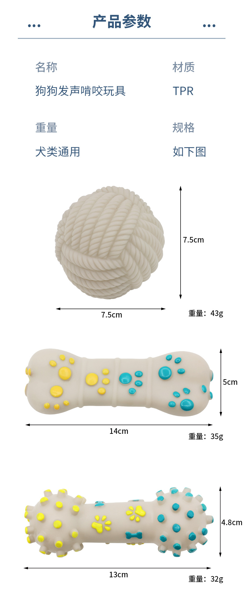 Dog toy grinding stick, a great tool for relieving boredom, large dog and cat vocalizer ball, chew glue, golden fur, for big dogs and pets
