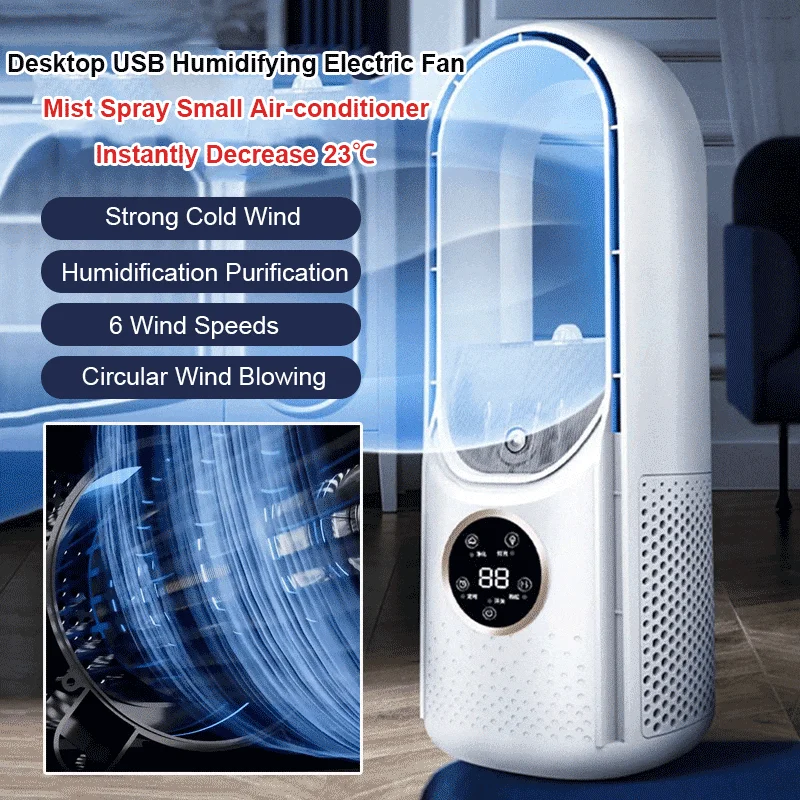 Silent air conditioning fan Portable Air cooler Fan LED Display Leafless Electric Fan 6h Timer USB charging Heater fan