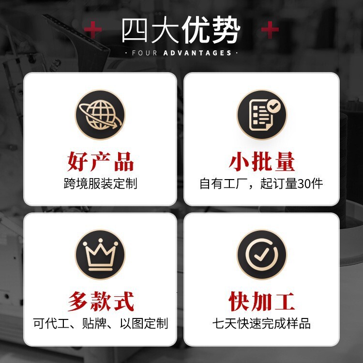 Clothing Production, Labor Material Contracting, Cleaning And Printing, Making Small Clothing Orders, Women's Dresses