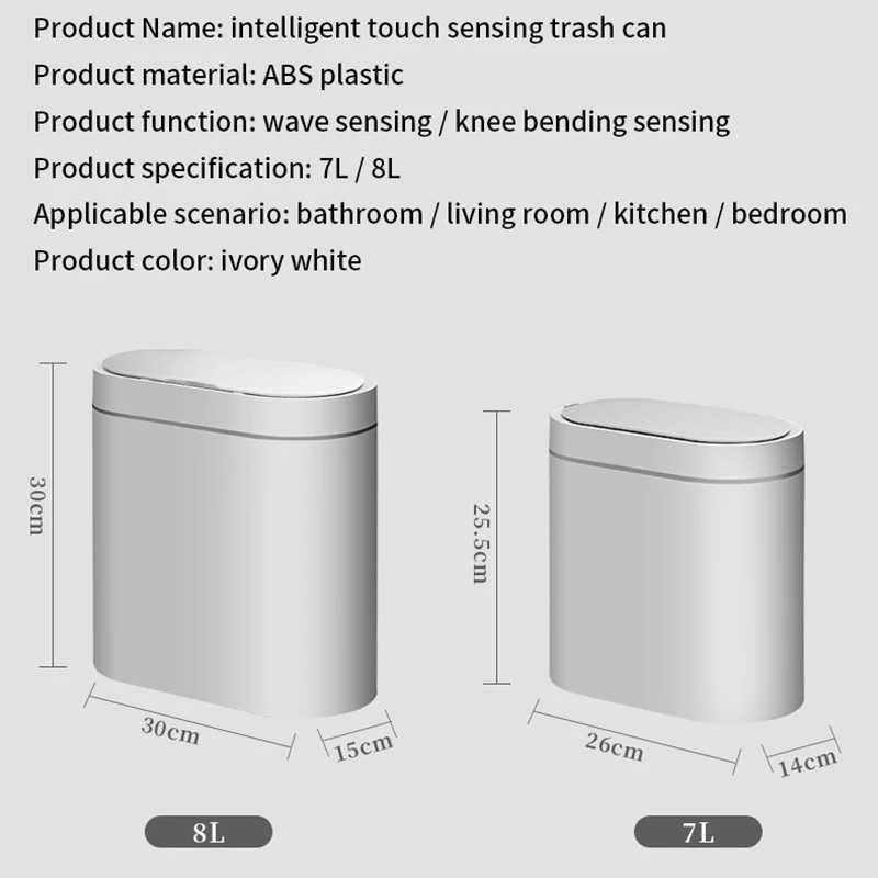7L Trash Can Smart Sensor Trash Can Autatic Household Electronic Kitchen Trash Bin Toilet Waterproof Narrow Seam Sensor Bin Y250301
