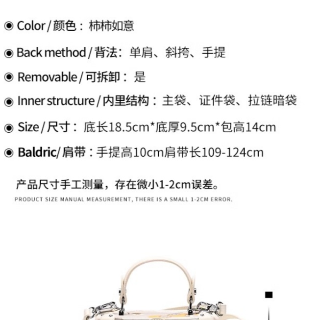 2025 Exquisite Handbag with Unique Pattern and a Green Tassel Charm for Daily Outings and Social Events