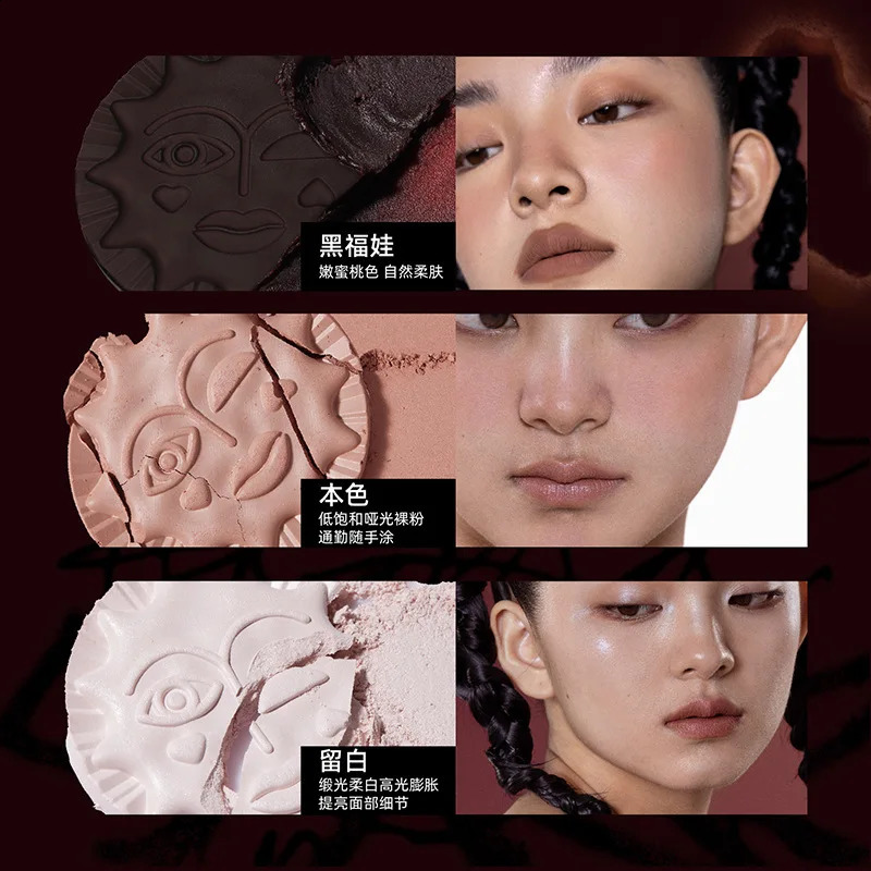 Girlcult Emotional Powder Blush Highlight Expansion Color Atmosphere Contour Matte Rouge Makeup Nude Color Fine Cosmetics 250224