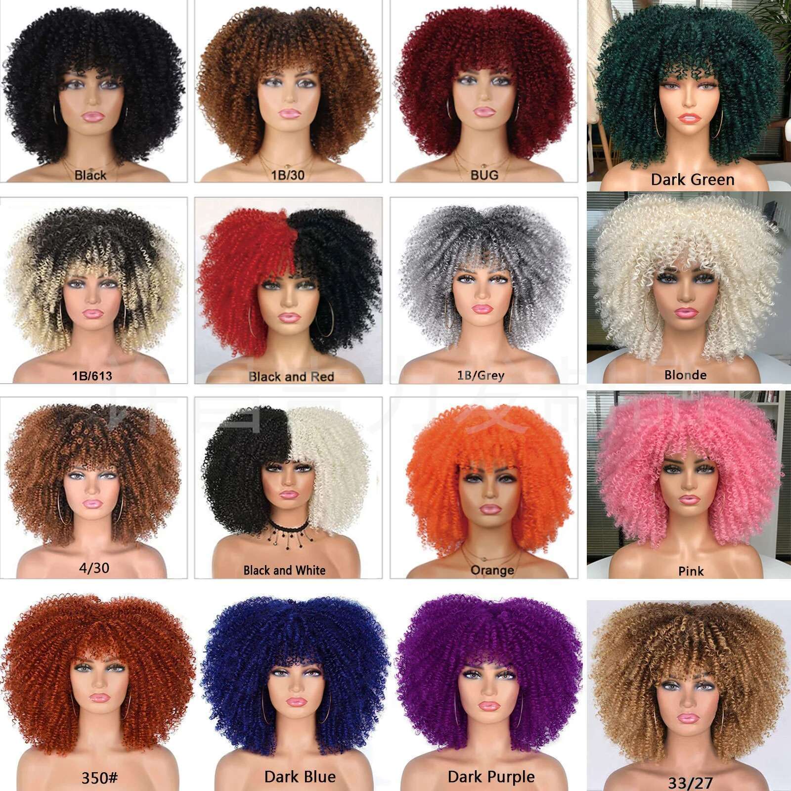 Short Synthetic With Bangs Wigs 12 Inch Natural Afro Kinky Curly Hair Wig For Daily Party
