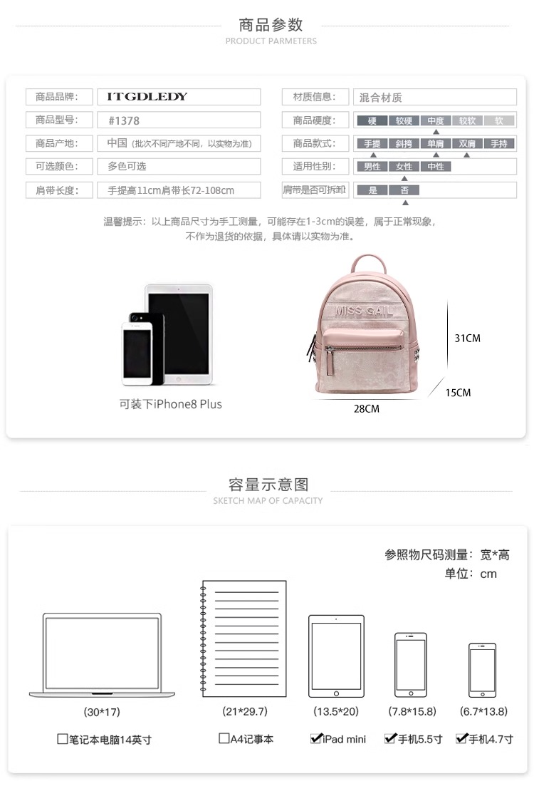 2025 Soft and Chic Backpack with Sweet and Unique Prints and Sturdy Rivets Perfect for Valentine's Day or Festivals