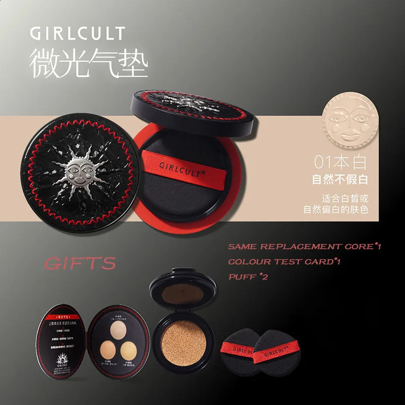 Girlcult Shimmering Cushion Foundation Light Concealer Oil Control Long-lasting Waterproof Clear Makeup Foundation Cosmetics 250224