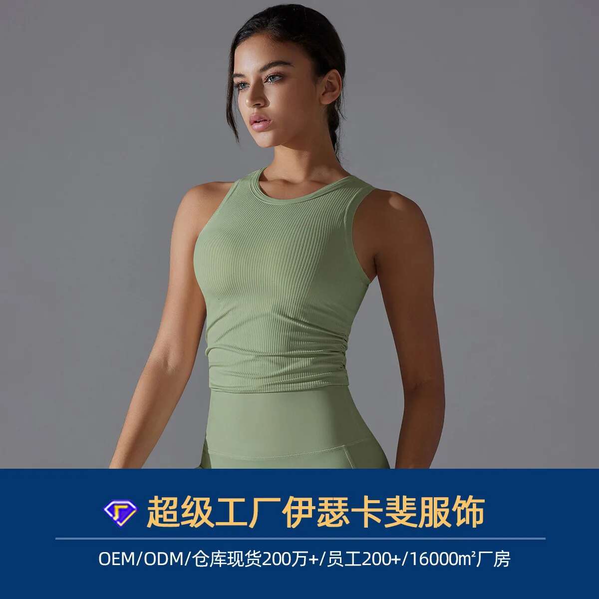 Solid Color 2025 Vest Sports Fiess Sportswear Woman Gym Workout Pilates Tank Tops Yoga Wear Clothes