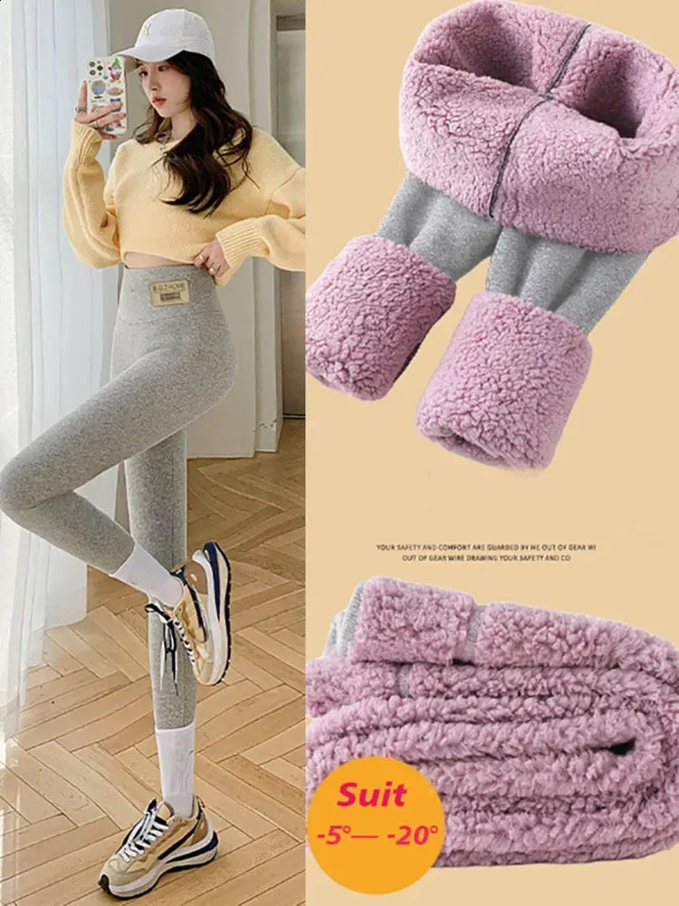 Womens long legs autumn winter cashmere leggings ankle length gray warm cotton thick velvet womens pants 250225