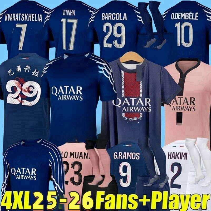 3XL 4XL 2025 2026 O.DEMBELE 4th soccer jerseys KVARATSKHELIA BARCOLA VITINHA KOLO MUANI MARQUINHOS HAKIMI JOAO NEVES ASENSIO MENDES football shirt men kids kits