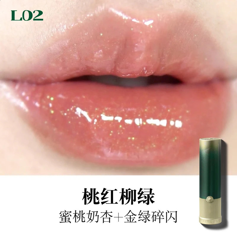 Girlcult Coiled Peach Mirror Lipstick Hydrating Makeup Lipgloss Glossy Lip Balm Long Lasting Moisture Solid Lip Glaze Vegan 250224