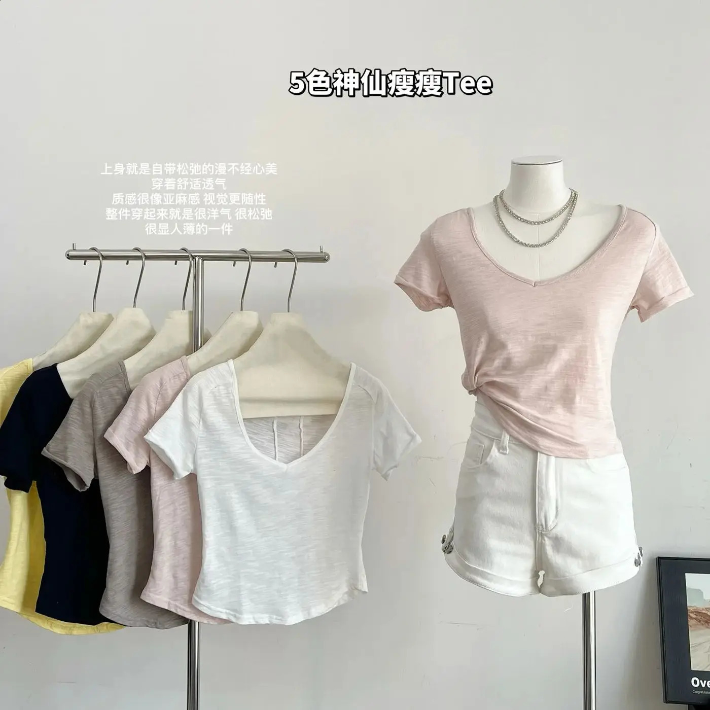 Women Summer basic Tops V neck Big collar Slim Pink solid tee Tops Short Sleeve Women Casual Tshirts 250225