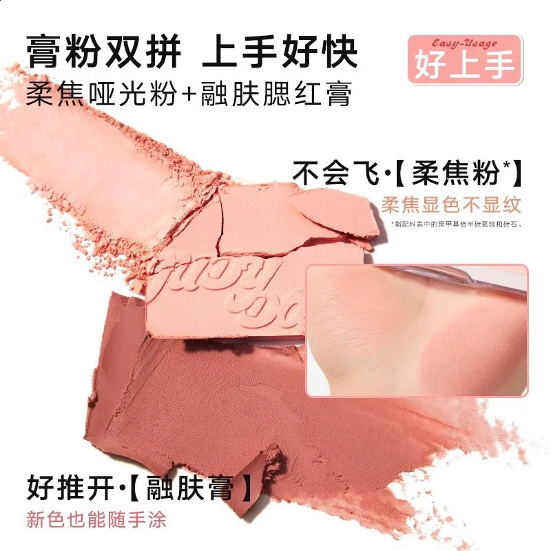 Judydoll 4 Color Blush Highlight Palette Expanding Color Matte Highlight Blush Cream Powder Blush Mud 250224