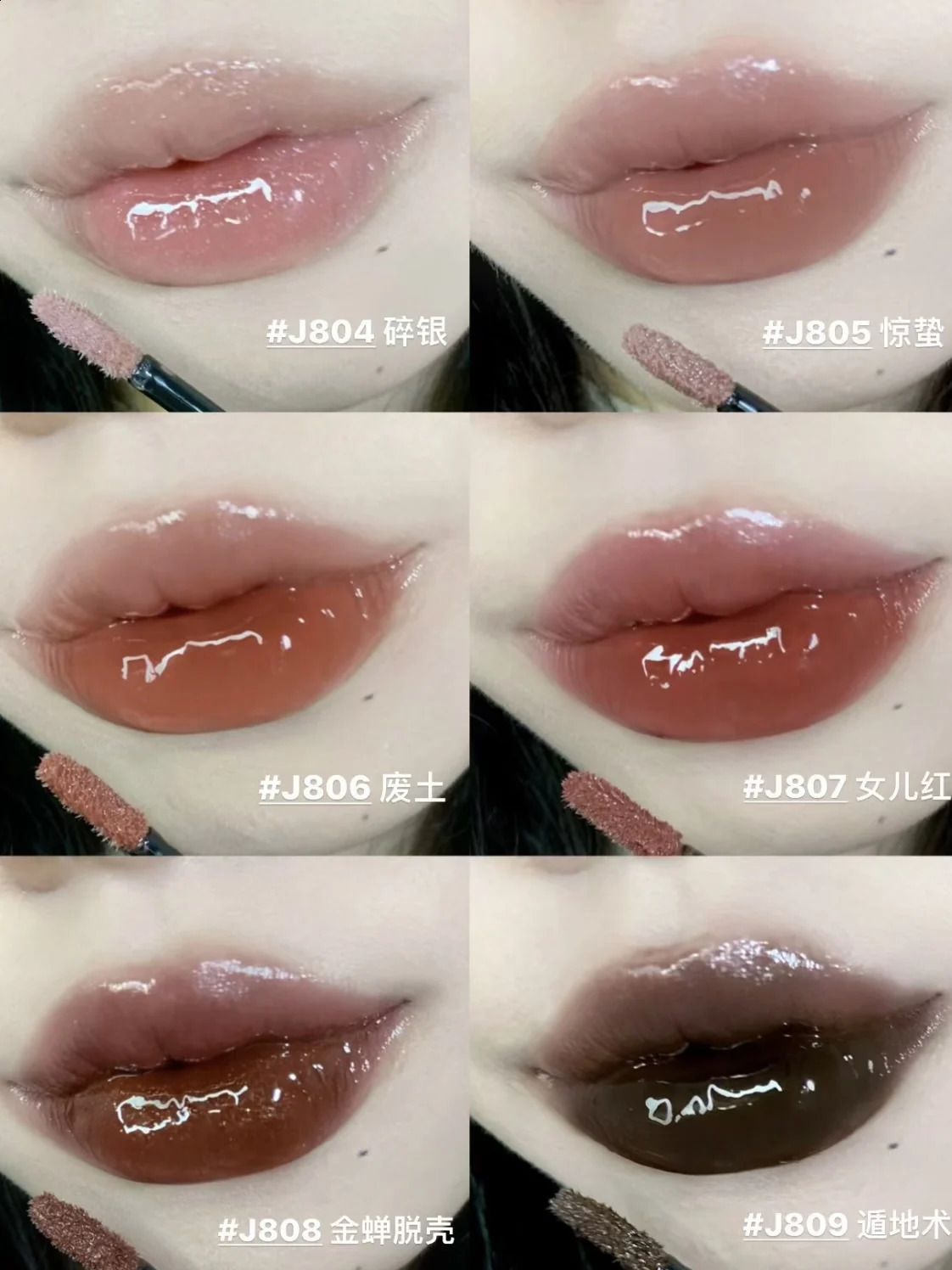 Girlcult Peach Series Mirror Lipstick Water Gloss Lip Gloss Bright Surface Lasting Film Doodle Lips 250224