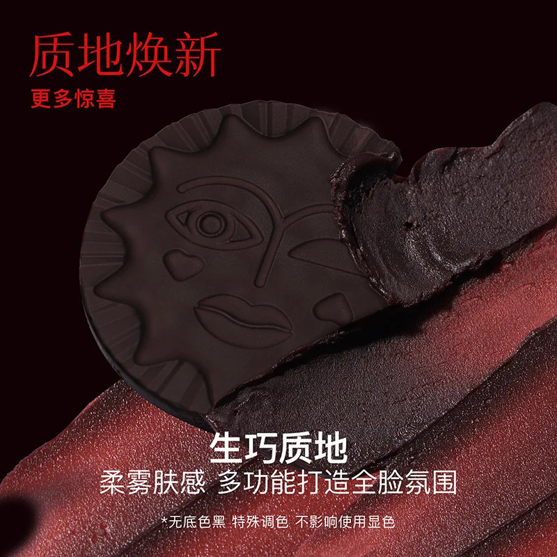 Girlcult Emotional Powder Blush Highlight Expansion Color Atmosphere Contour Matte Rouge Makeup Nude Color Fine Cosmetics 250224