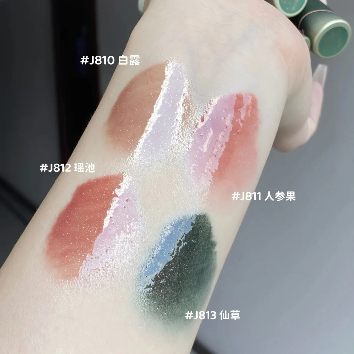 Girlcult Peach Series Mirror Lipstick Water Gloss Lip Gloss Bright Surface Lasting Film Doodle Lips 250224