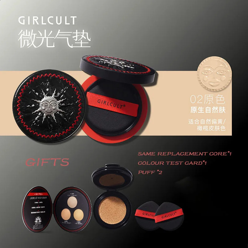 Girlcult Shimmering Cushion Foundation Light Concealer Oil Control Long-lasting Waterproof Clear Makeup Foundation Cosmetics 250224