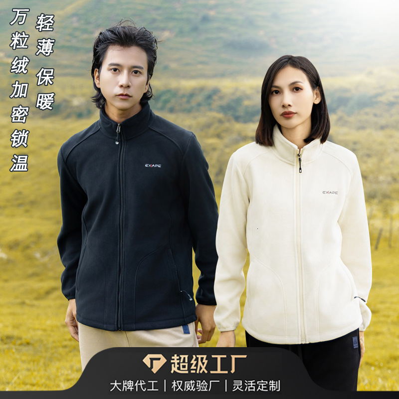 Ddmytiger Outdoor Men Women Warm Double Sided Fleece Sweatshirt For Autumn Winter With Thick Inner Lining And Jacket Jackets