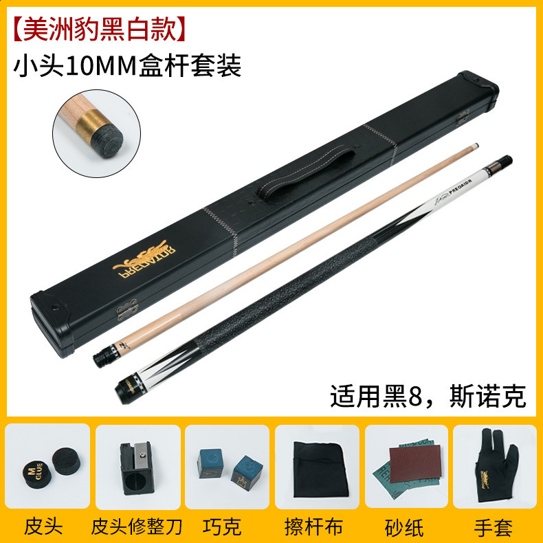 Flowers 58 Magic Tower Billiard Pool Cue Stick 12.5mm Case Set 240327